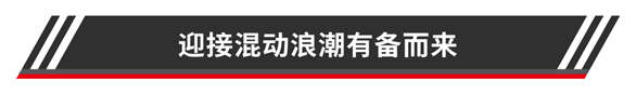 媒體觀察｜瞄準(zhǔn)電氣化與新能源，渦輪增壓器技術(shù)發(fā)展選定新方向