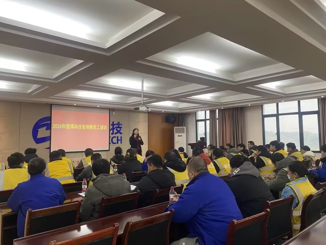 2024年新員工入職培訓(xùn)，啟程啦！